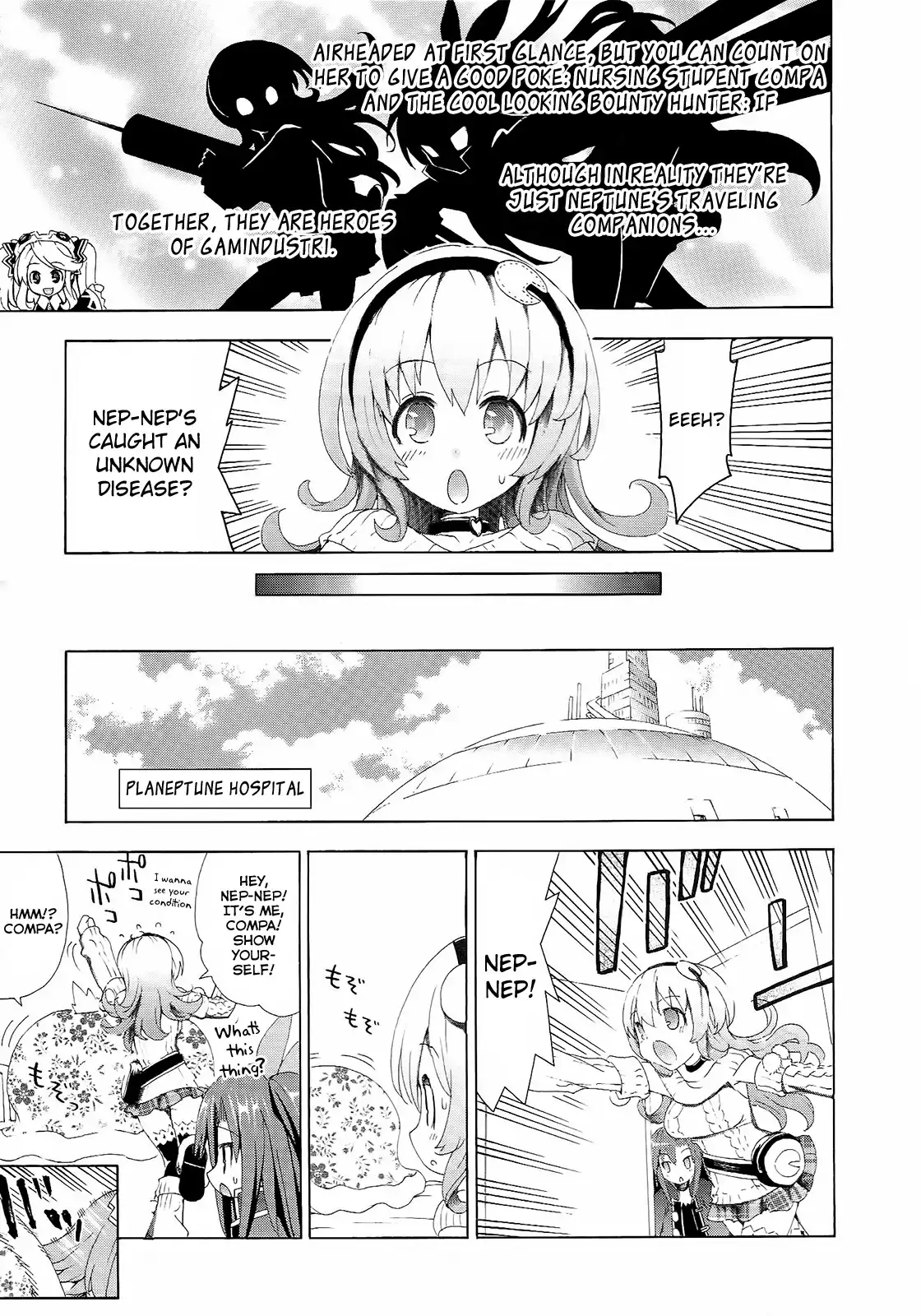 Hyperdimension Neptunia ~Megami Tsuushin~ Chapter 4 3